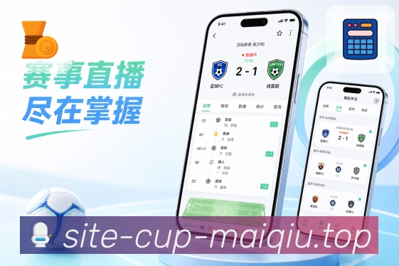 <strong>买球站</strong>栏目安全登录预览